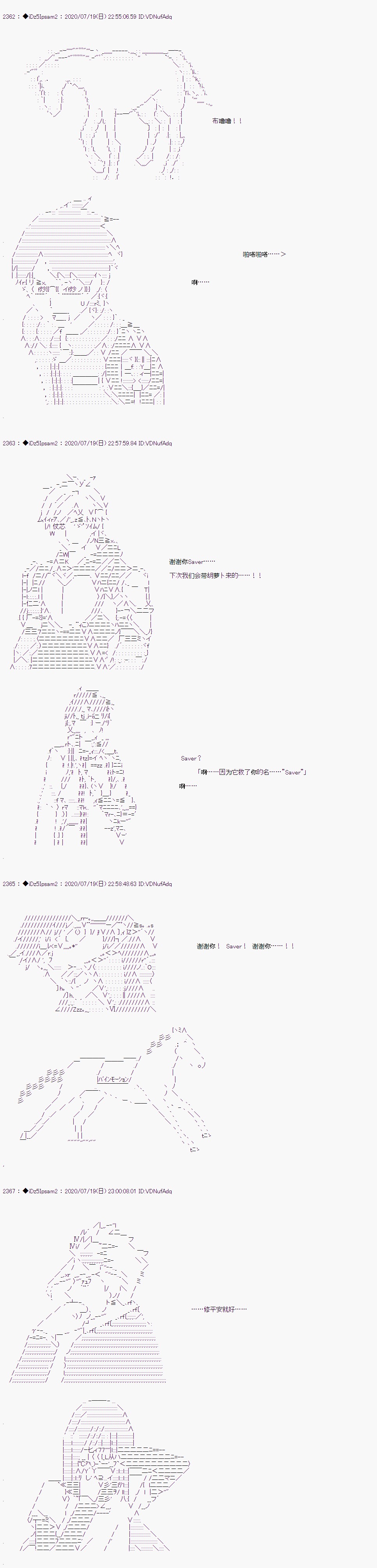 《哈利波特世界与铁血的修》漫画最新章节第27话免费下拉式在线观看章节第【30】张图片