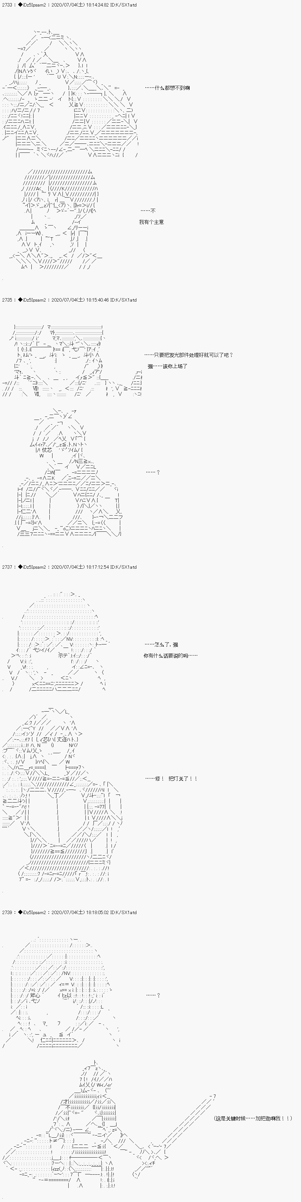 《哈利波特世界与铁血的修》漫画最新章节第7话免费下拉式在线观看章节第【24】张图片