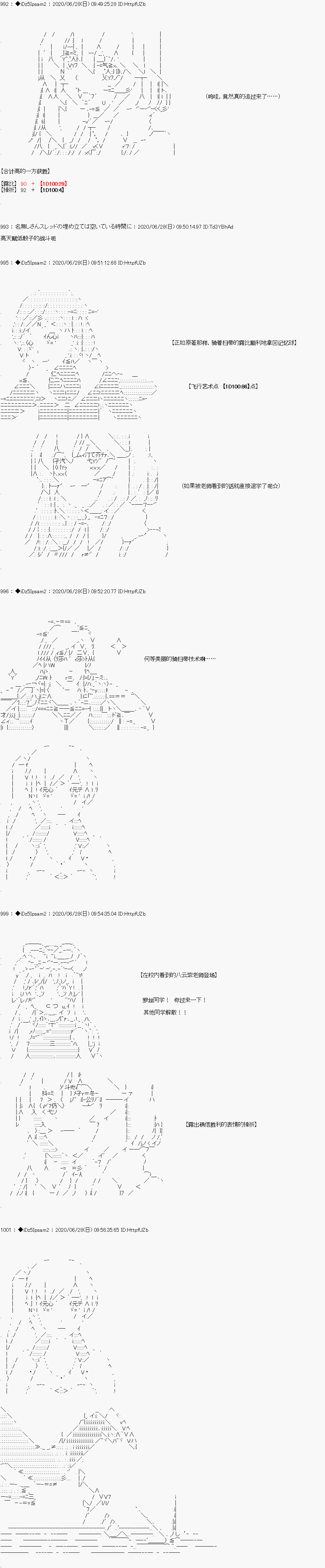 《哈利波特世界与铁血的修》漫画最新章节第4话免费下拉式在线观看章节第【9】张图片