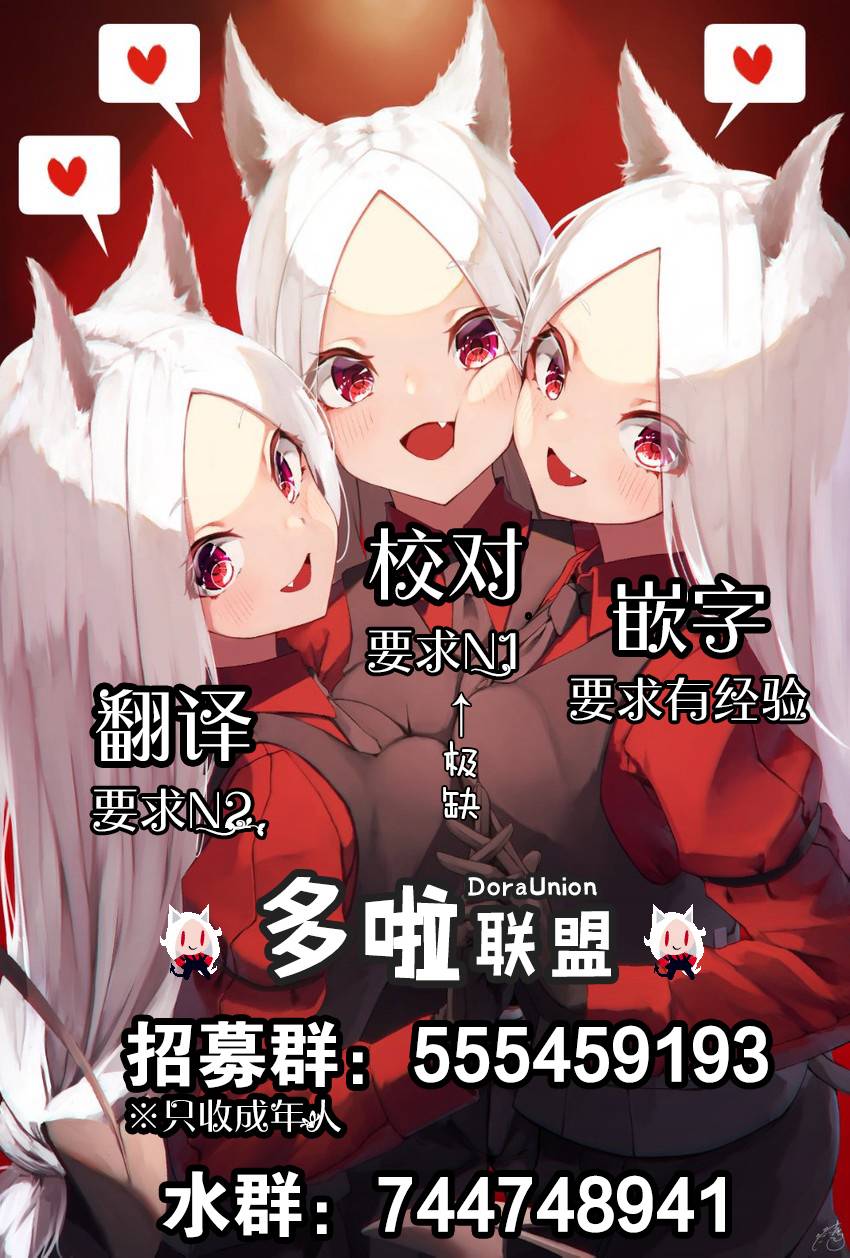 《时间悖论代笔人》漫画最新章节第9话免费下拉式在线观看章节第【21】张图片