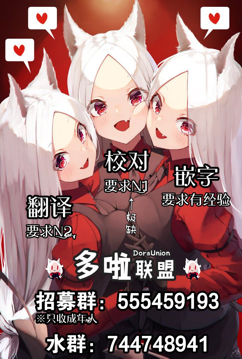 《时间悖论代笔人》漫画最新章节第10话免费下拉式在线观看章节第【17】张图片