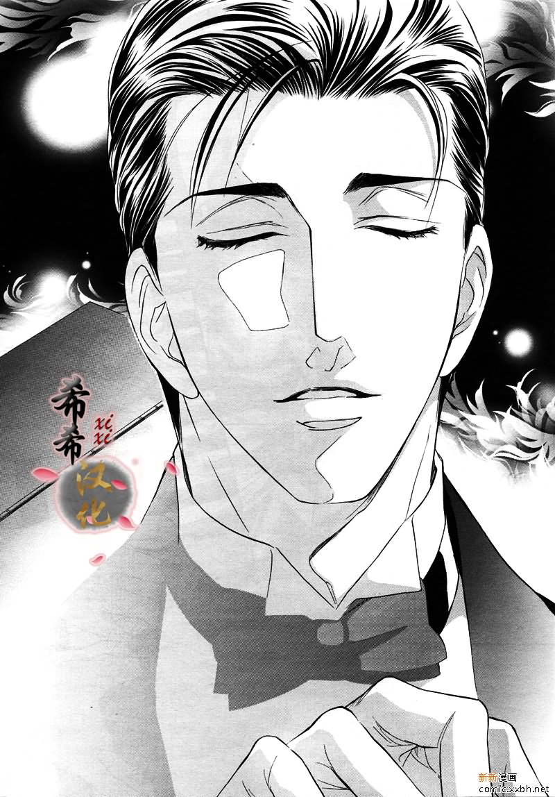 《小说家的调戏声》漫画最新章节第5话免费下拉式在线观看章节第【32】张图片