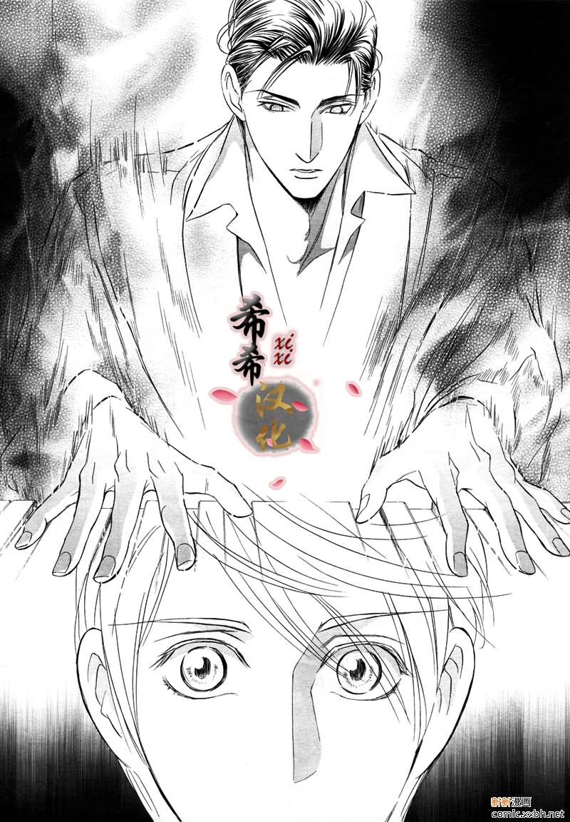 《小说家的调戏声》漫画最新章节第5话免费下拉式在线观看章节第【30】张图片