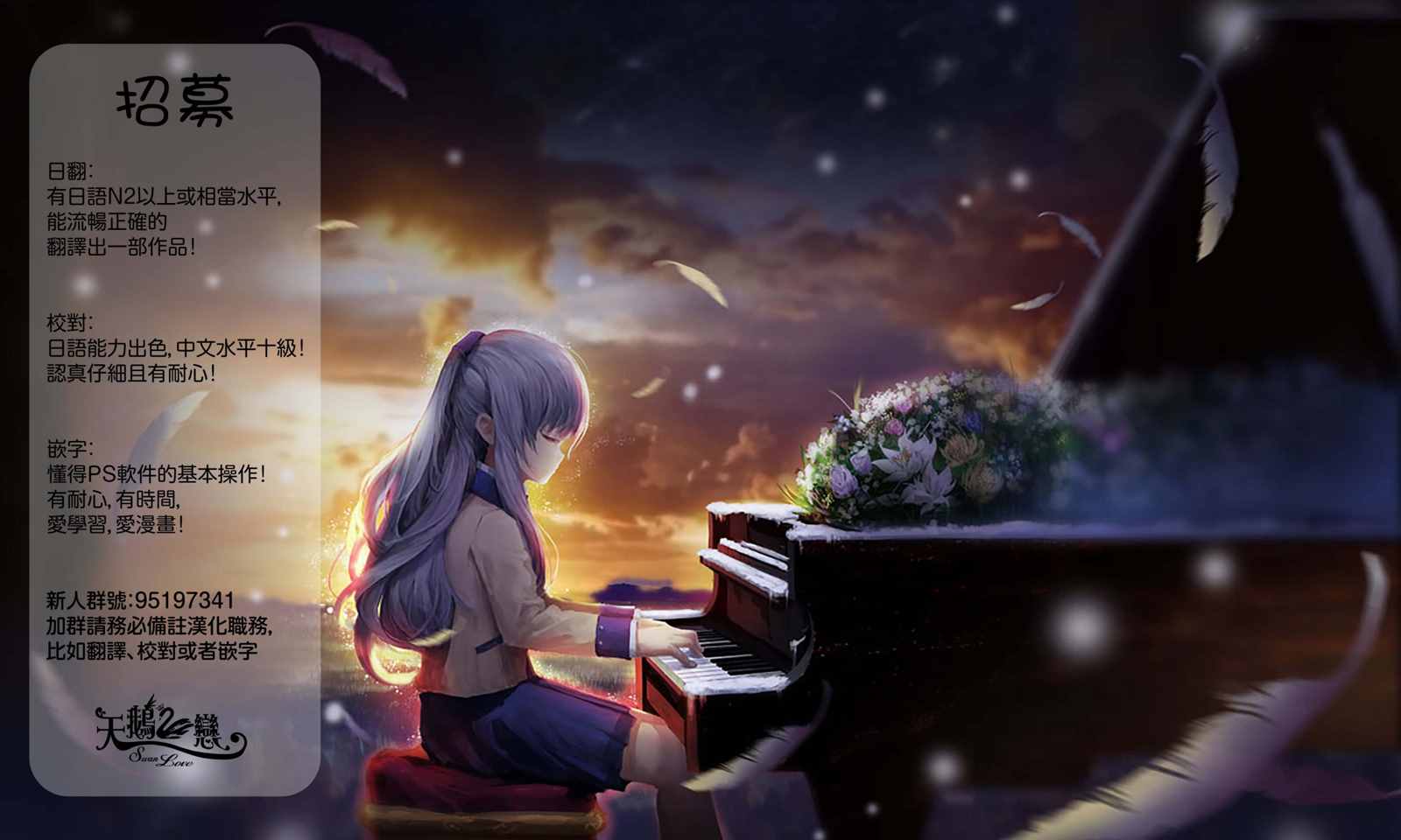 《丽莎的餐宴无法食用》漫画最新章节第26话 田园曲免费下拉式在线观看章节第【17】张图片