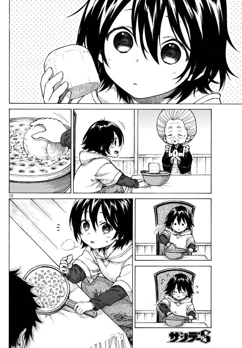 《丽莎的餐宴无法食用》漫画最新章节第26话 田园曲免费下拉式在线观看章节第【12】张图片