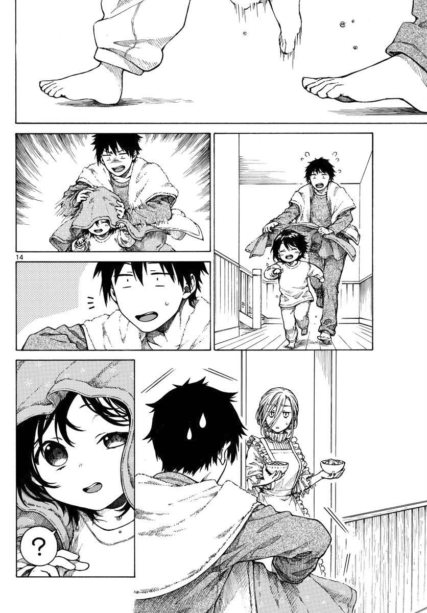 《丽莎的餐宴无法食用》漫画最新章节第26话 田园曲免费下拉式在线观看章节第【14】张图片