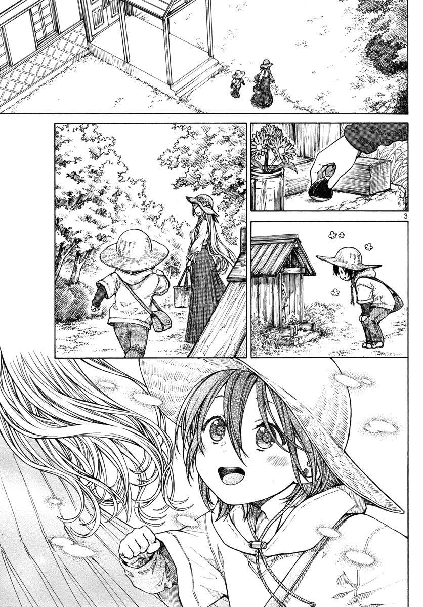 《丽莎的餐宴无法食用》漫画最新章节第26话 田园曲免费下拉式在线观看章节第【3】张图片