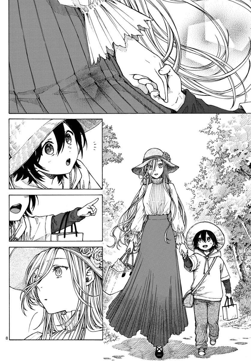 《丽莎的餐宴无法食用》漫画最新章节第26话 田园曲免费下拉式在线观看章节第【8】张图片