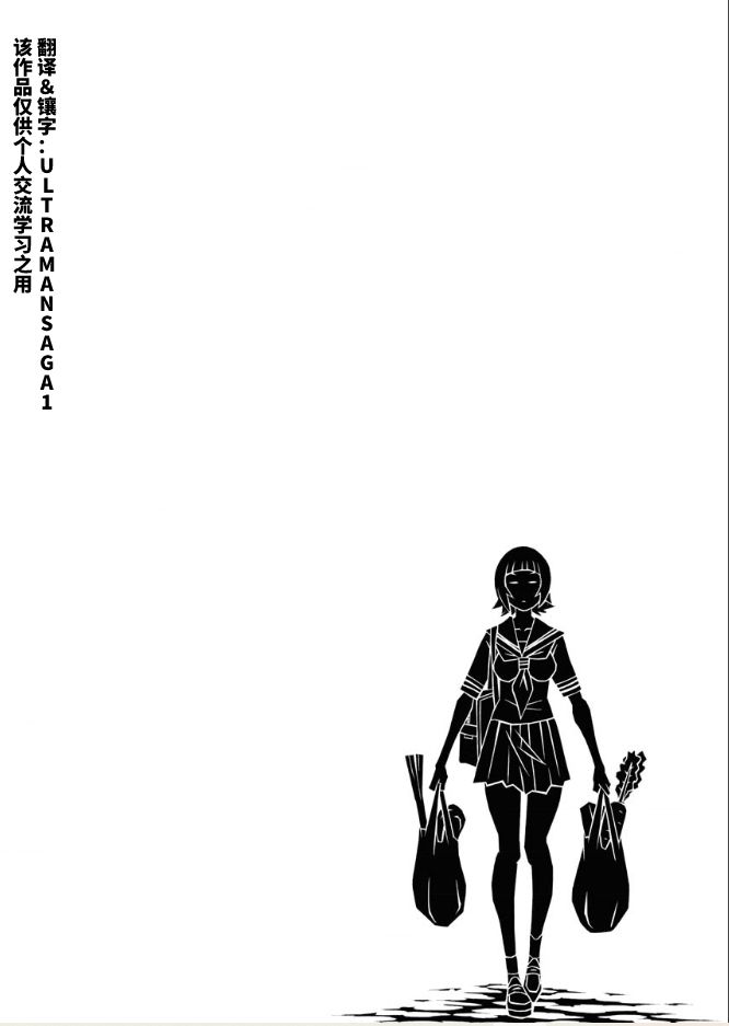 《真·一骑当千外传 勾玉列传》漫画最新章节第12话免费下拉式在线观看章节第【8】张图片