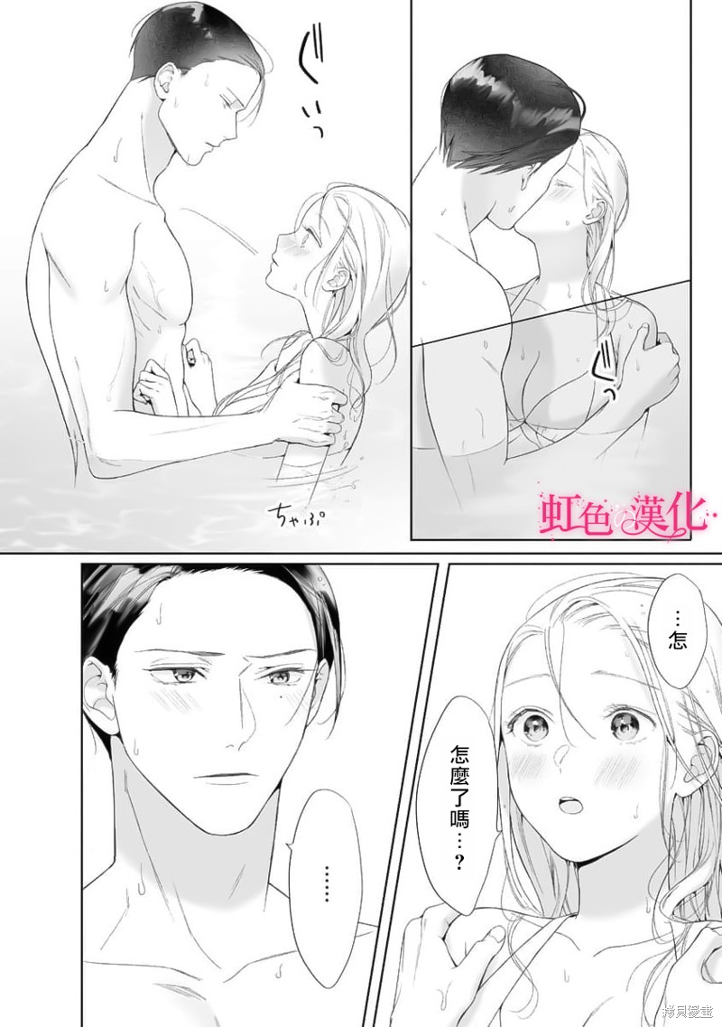 《黑律师的痴情》漫画最新章节第18话免费下拉式在线观看章节第【26】张图片