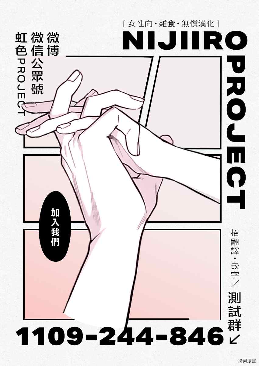 《黑律师的痴情》漫画最新章节第14话免费下拉式在线观看章节第【30】张图片