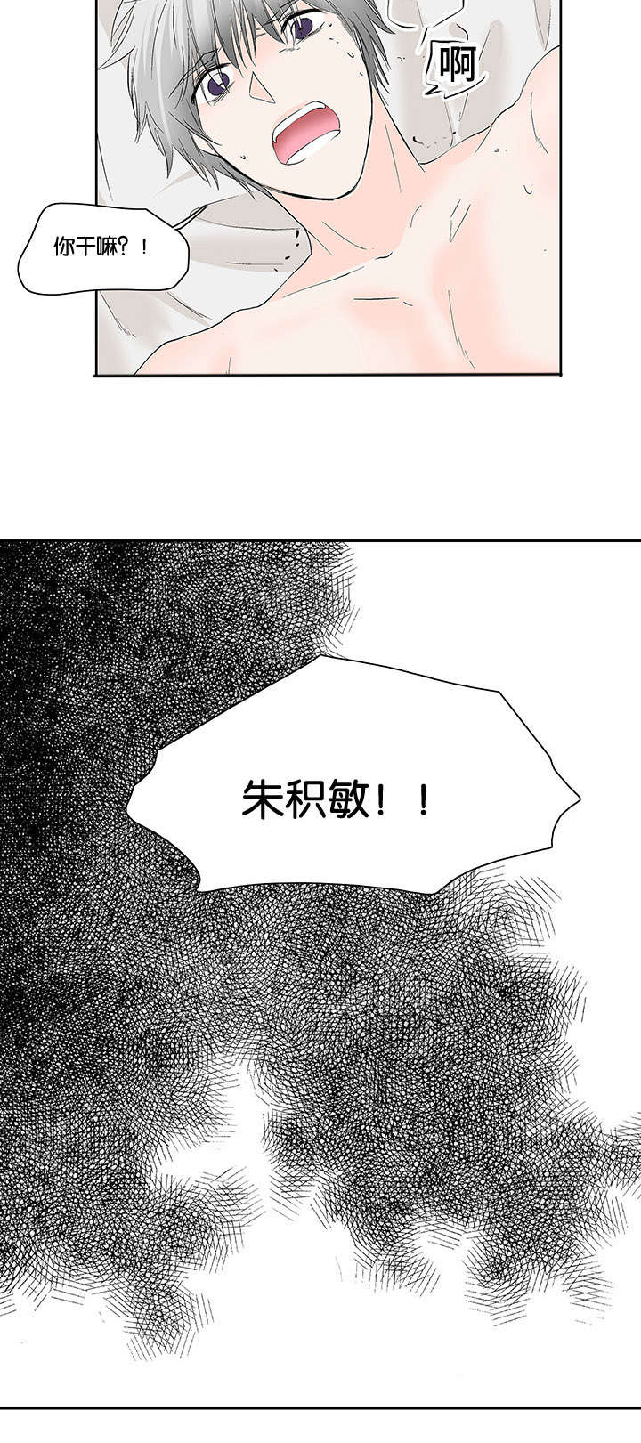 《两全其美》漫画最新章节第41话免费下拉式在线观看章节第【5】张图片