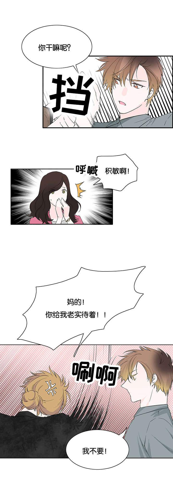 《两全其美》漫画最新章节第34话免费下拉式在线观看章节第【9】张图片