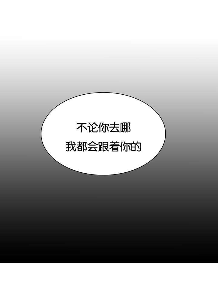 《两全其美》漫画最新章节第40话免费下拉式在线观看章节第【7】张图片