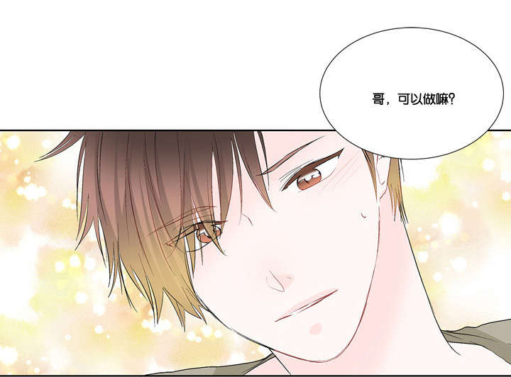 《两全其美》漫画最新章节第11话免费下拉式在线观看章节第【27】张图片