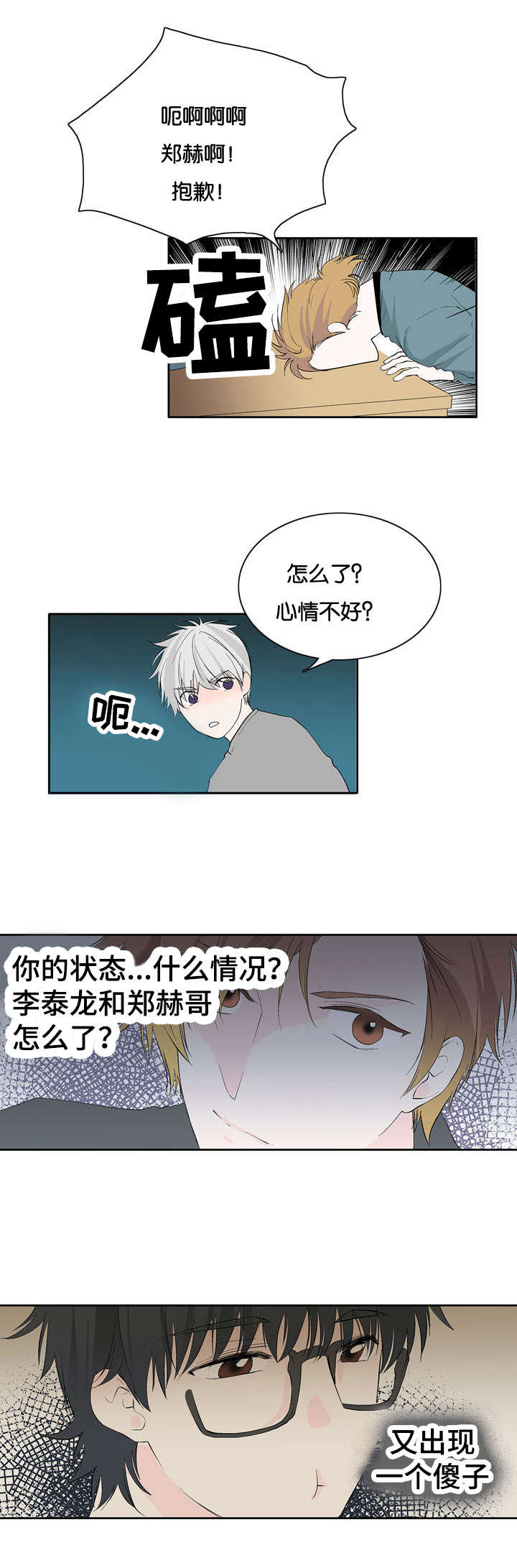 《两全其美》漫画最新章节第27话免费下拉式在线观看章节第【15】张图片