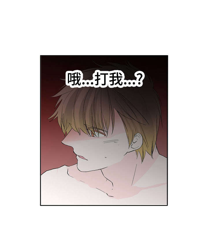 《两全其美》漫画最新章节第41话免费下拉式在线观看章节第【23】张图片