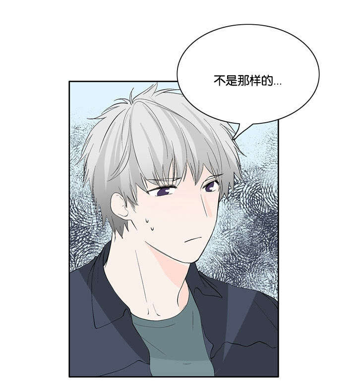 《两全其美》漫画最新章节第29话免费下拉式在线观看章节第【23】张图片