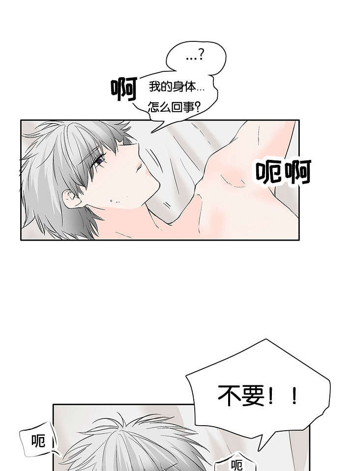 《两全其美》漫画最新章节第41话免费下拉式在线观看章节第【3】张图片