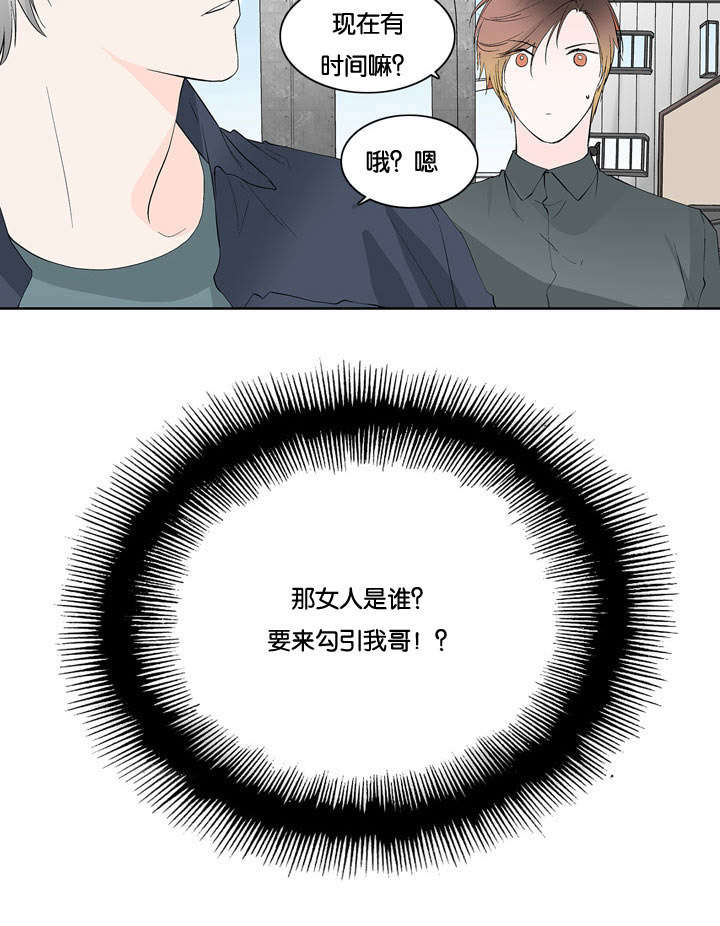 《两全其美》漫画最新章节第28话免费下拉式在线观看章节第【21】张图片