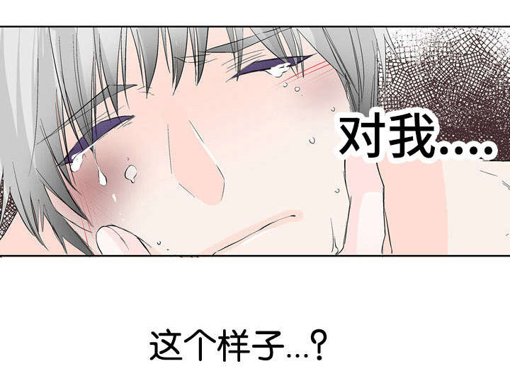 《两全其美》漫画最新章节第41话免费下拉式在线观看章节第【39】张图片