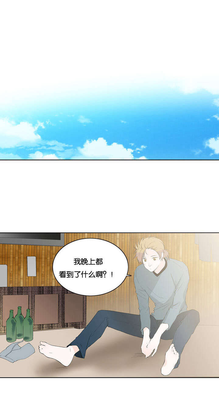 《两全其美》漫画最新章节第27话免费下拉式在线观看章节第【1】张图片