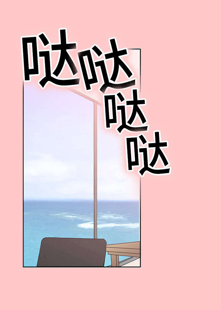 《两全其美》漫画最新章节第43话免费下拉式在线观看章节第【1】张图片