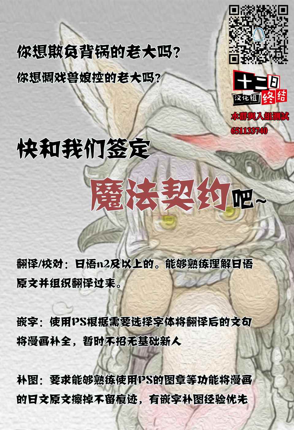 《美女与猎人》漫画最新章节第9话免费下拉式在线观看章节第【6】张图片