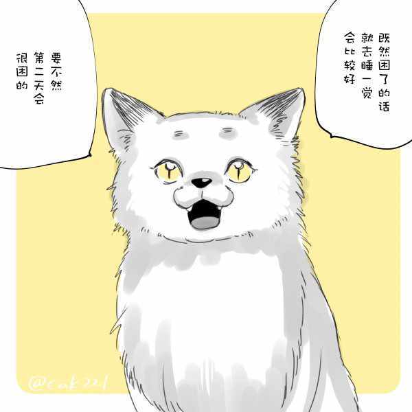 《美女与猎人》漫画最新章节第21话免费下拉式在线观看章节第【10】张图片