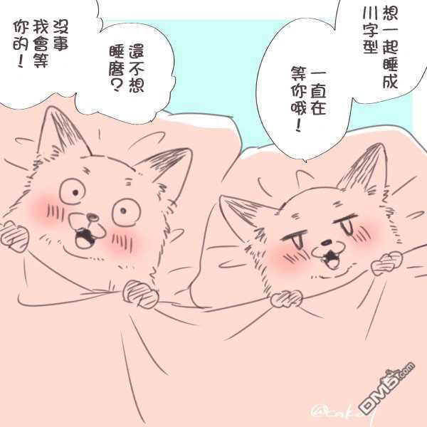 《美女与猎人》漫画最新章节第24话免费下拉式在线观看章节第【5】张图片