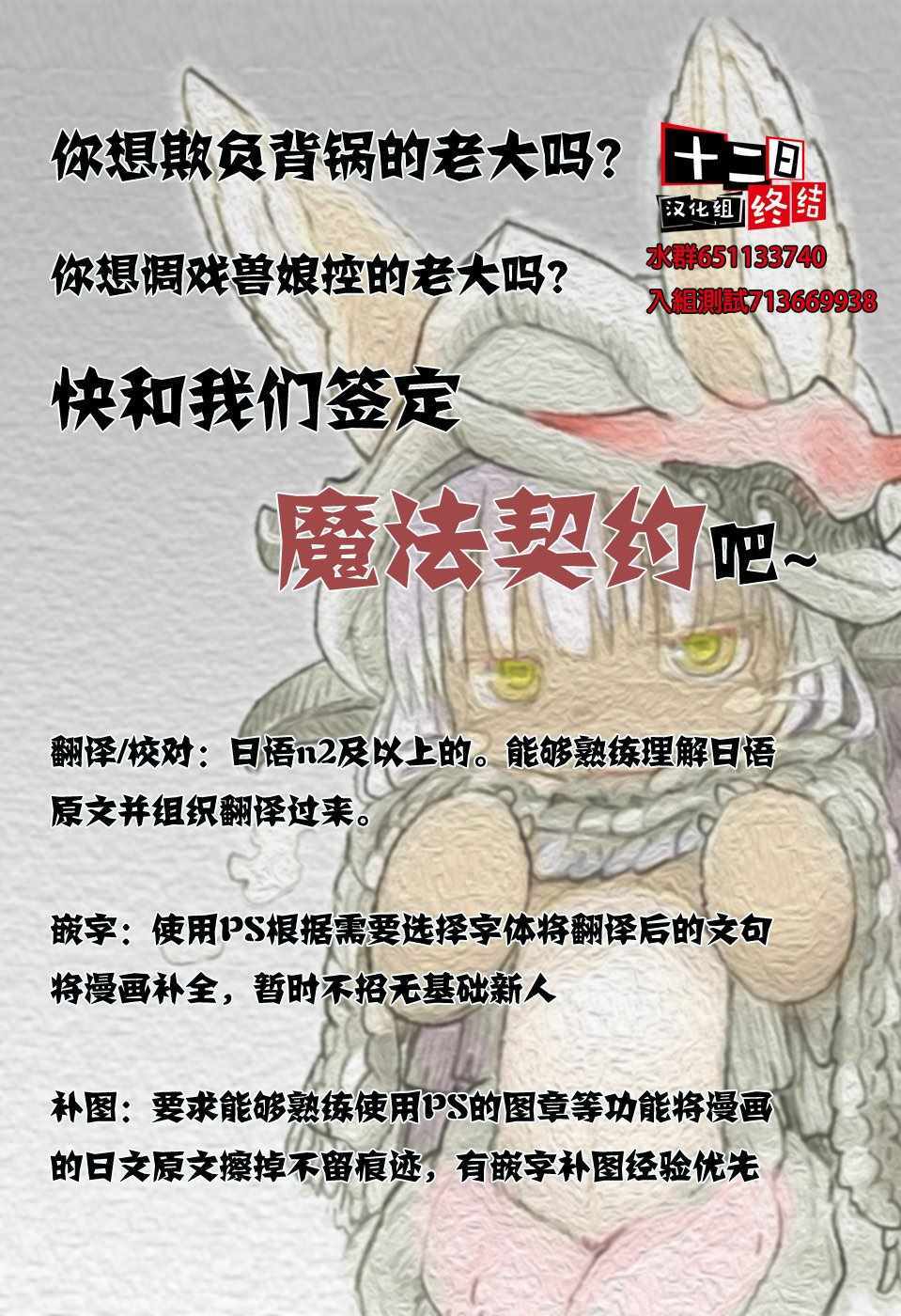 《美女与猎人》漫画最新章节第40话免费下拉式在线观看章节第【5】张图片