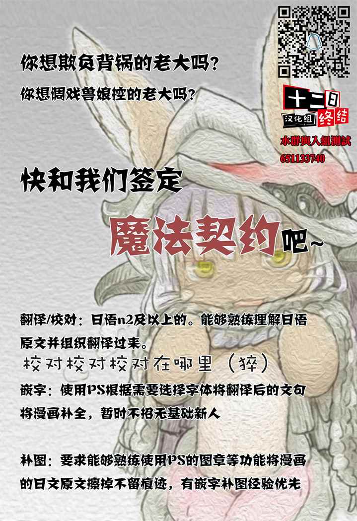 《美女与猎人》漫画最新章节第1话免费下拉式在线观看章节第【5】张图片