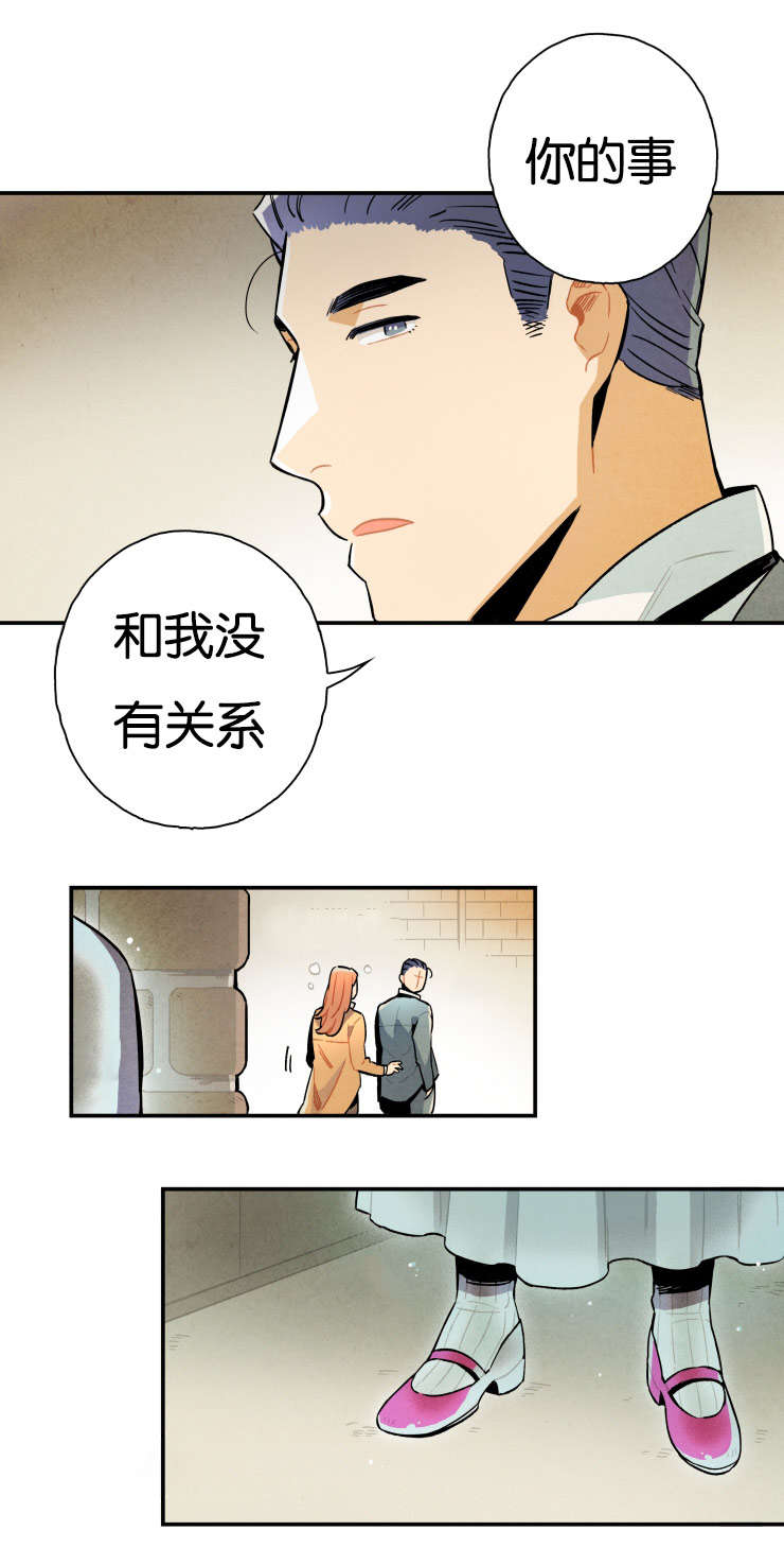 《一封遗书/罗宾的法则》漫画最新章节第10话免费下拉式在线观看章节第【19】张图片