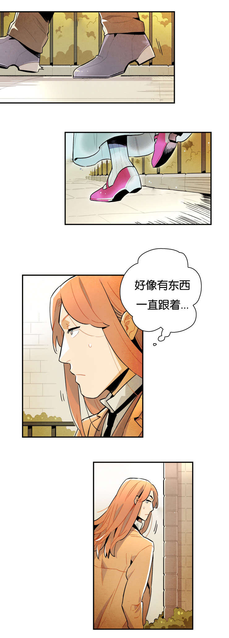 《一封遗书/罗宾的法则》漫画最新章节第11话免费下拉式在线观看章节第【7】张图片