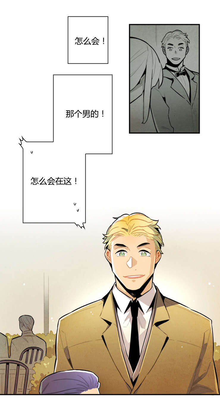 《一封遗书/罗宾的法则》漫画最新章节第9话免费下拉式在线观看章节第【23】张图片