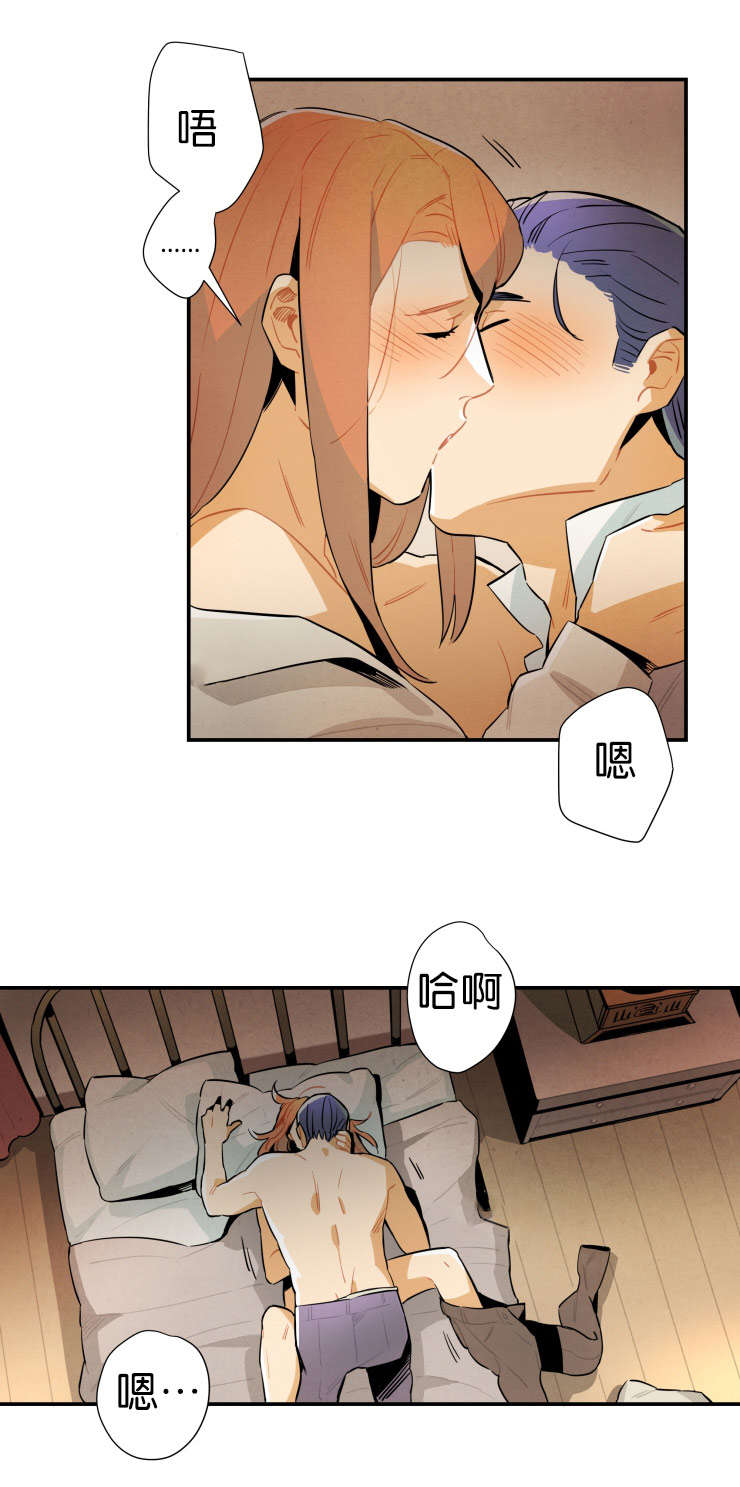 《一封遗书/罗宾的法则》漫画最新章节第25话免费下拉式在线观看章节第【17】张图片