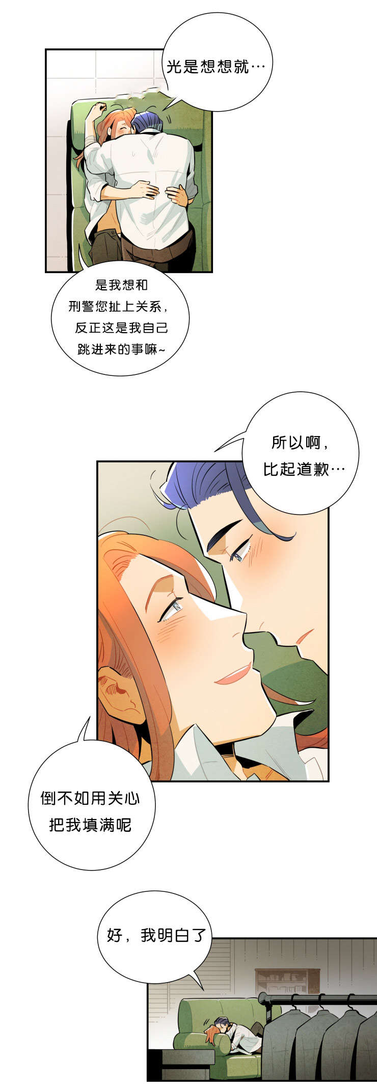 《一封遗书/罗宾的法则》漫画最新章节第35话免费下拉式在线观看章节第【11】张图片