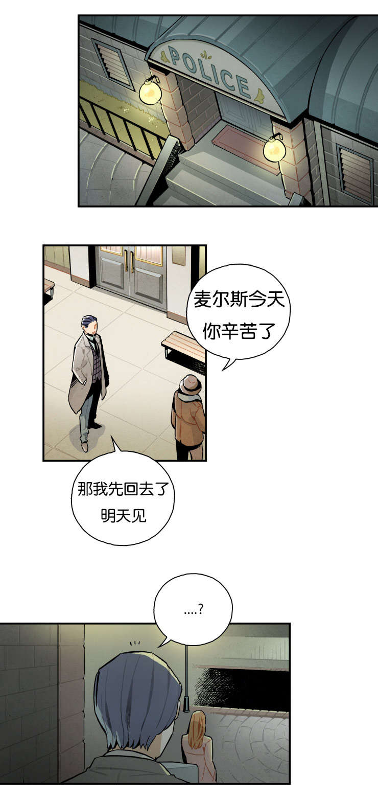 《一封遗书/罗宾的法则》漫画最新章节第13话免费下拉式在线观看章节第【11】张图片