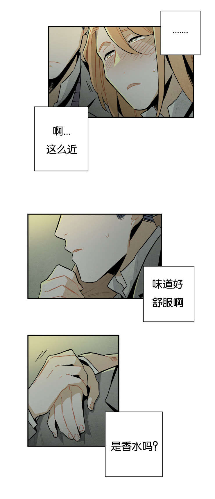 《一封遗书/罗宾的法则》漫画最新章节第13话免费下拉式在线观看章节第【23】张图片