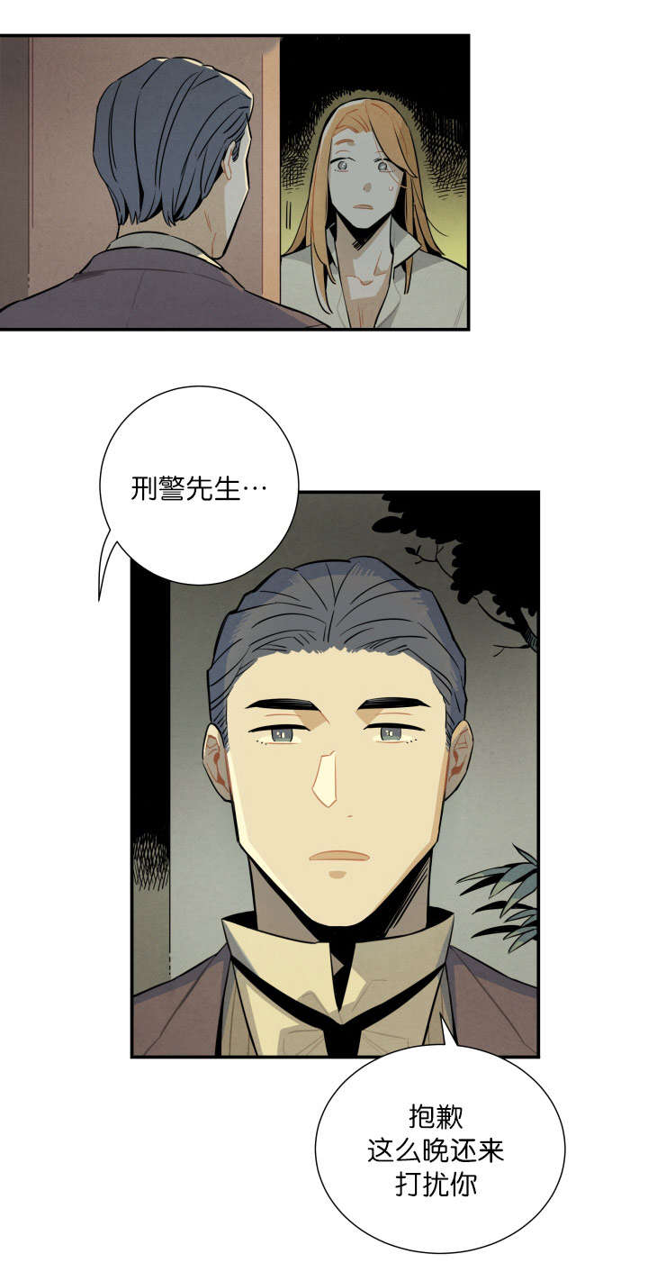 《一封遗书/罗宾的法则》漫画最新章节第23话免费下拉式在线观看章节第【15】张图片