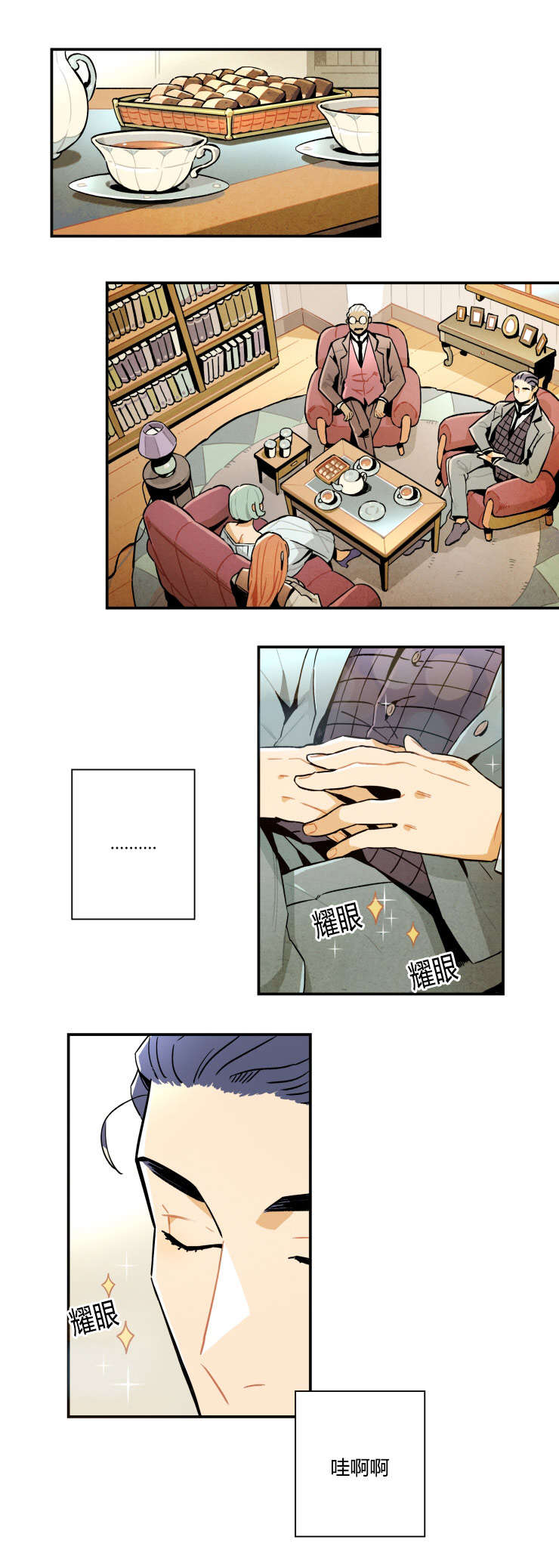 《一封遗书/罗宾的法则》漫画最新章节第6话免费下拉式在线观看章节第【7】张图片