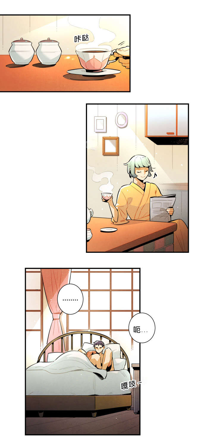 《一封遗书/罗宾的法则》漫画最新章节第26话免费下拉式在线观看章节第【1】张图片