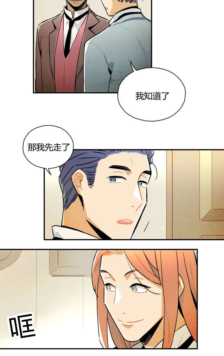 《一封遗书/罗宾的法则》漫画最新章节第7话免费下拉式在线观看章节第【7】张图片