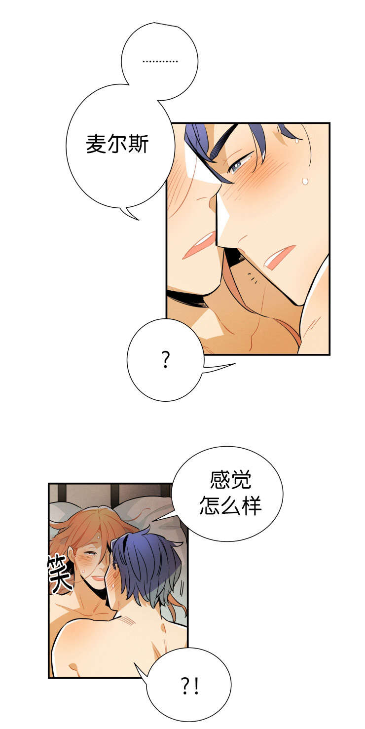 《一封遗书/罗宾的法则》漫画最新章节第25话免费下拉式在线观看章节第【31】张图片