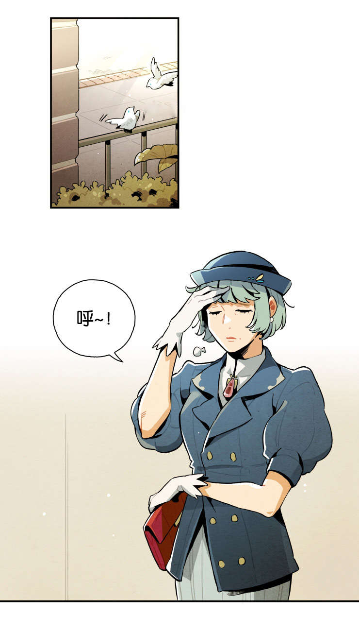 《一封遗书/罗宾的法则》漫画最新章节第15话免费下拉式在线观看章节第【15】张图片