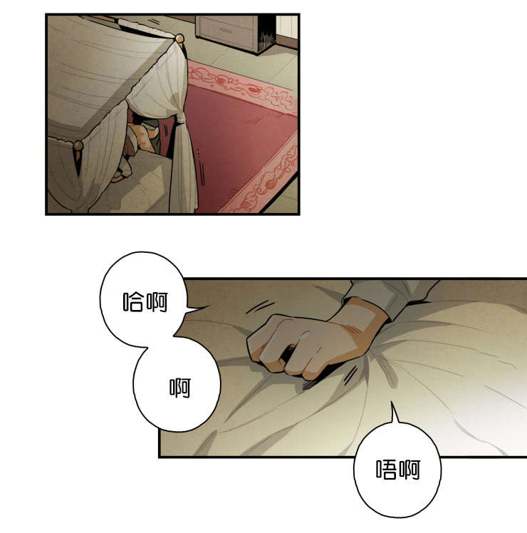 《一封遗书/罗宾的法则》漫画最新章节第18话免费下拉式在线观看章节第【13】张图片