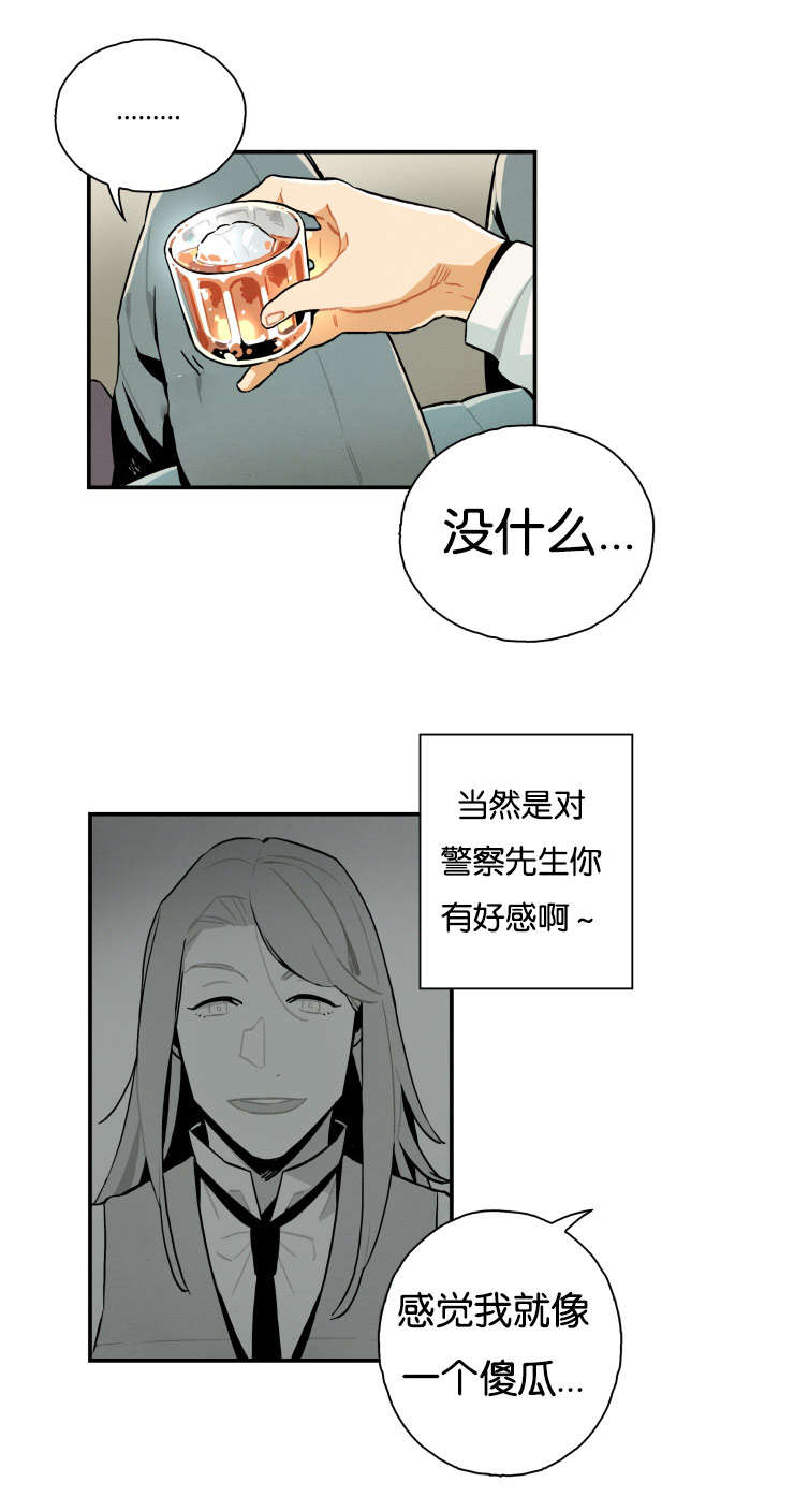 《一封遗书/罗宾的法则》漫画最新章节第12话免费下拉式在线观看章节第【11】张图片