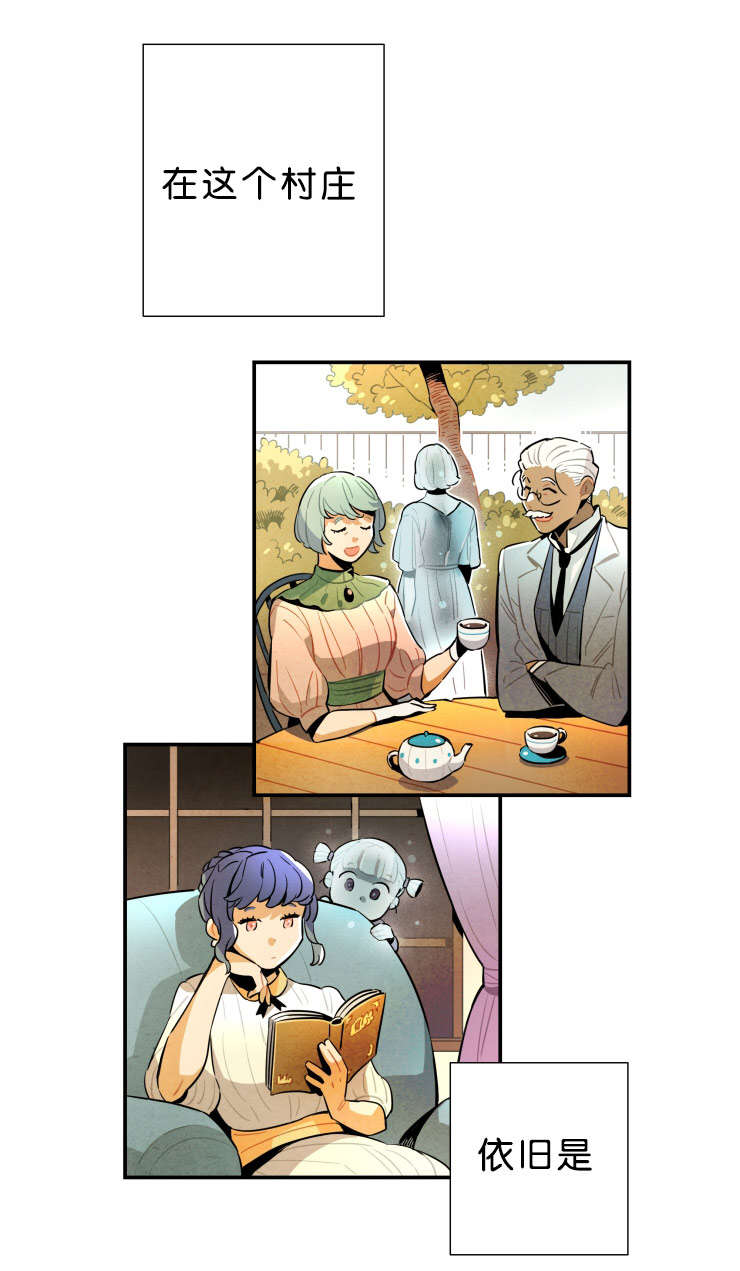 《一封遗书/罗宾的法则》漫画最新章节第35话免费下拉式在线观看章节第【23】张图片