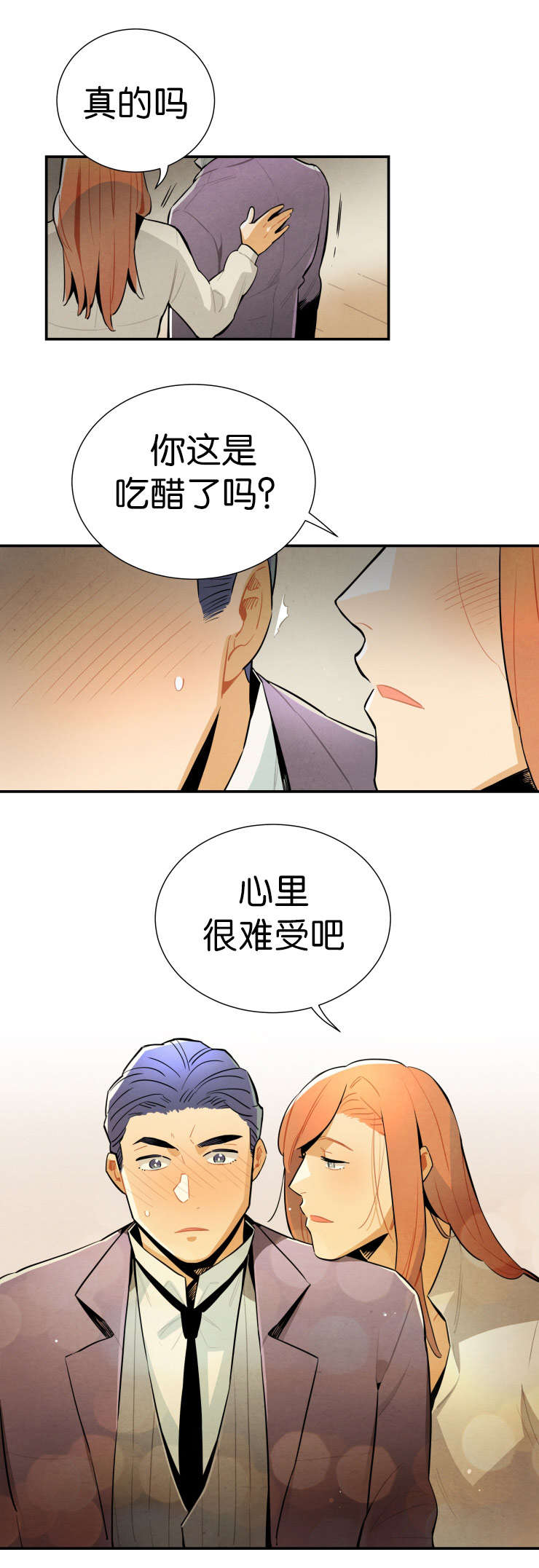 《一封遗书/罗宾的法则》漫画最新章节第24话免费下拉式在线观看章节第【15】张图片