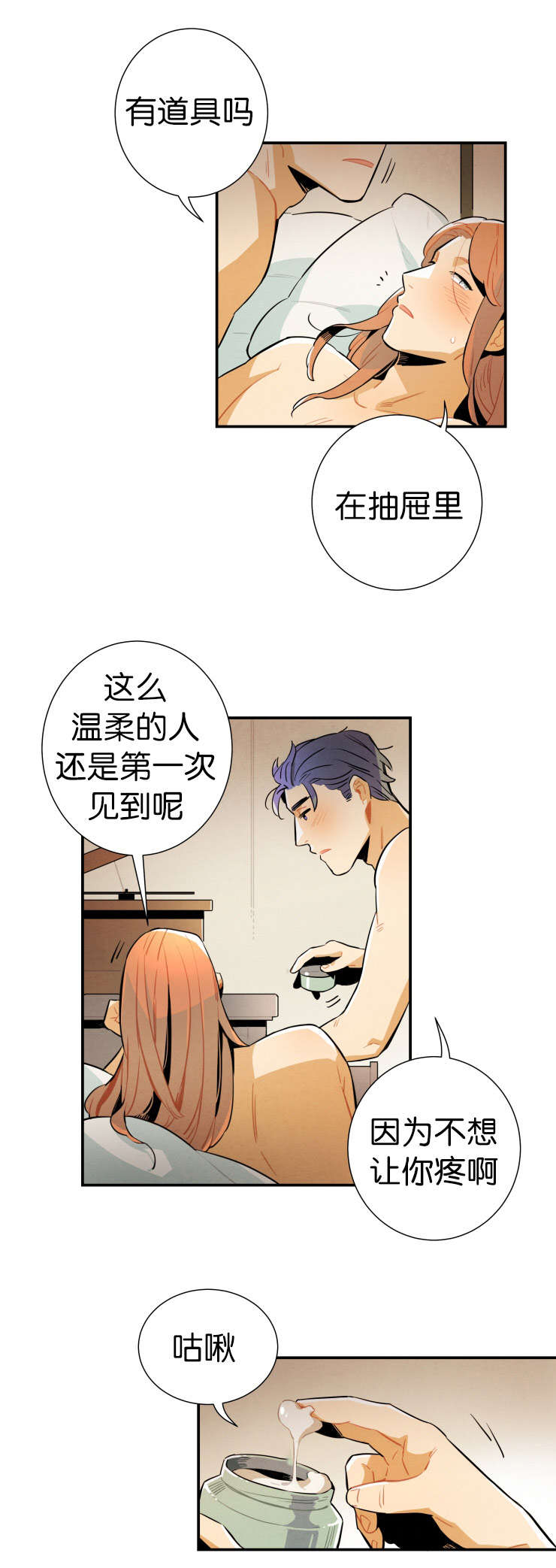 《一封遗书/罗宾的法则》漫画最新章节第25话免费下拉式在线观看章节第【21】张图片